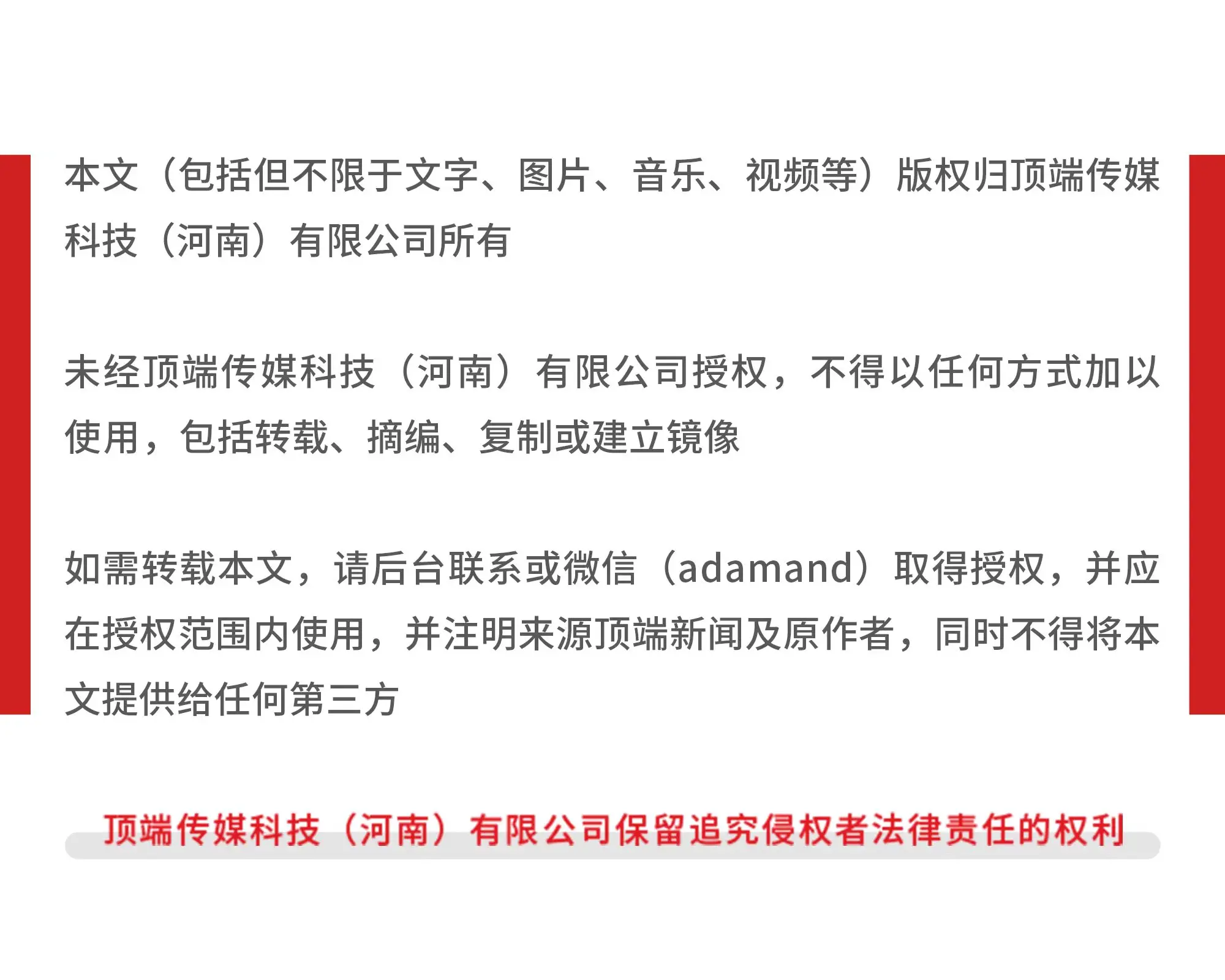 北京报道, src, 上了解到