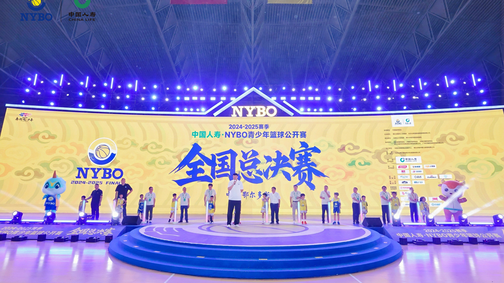 个省