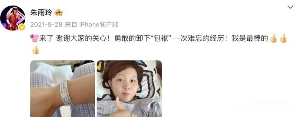 网友吵归吵, 万条, alt