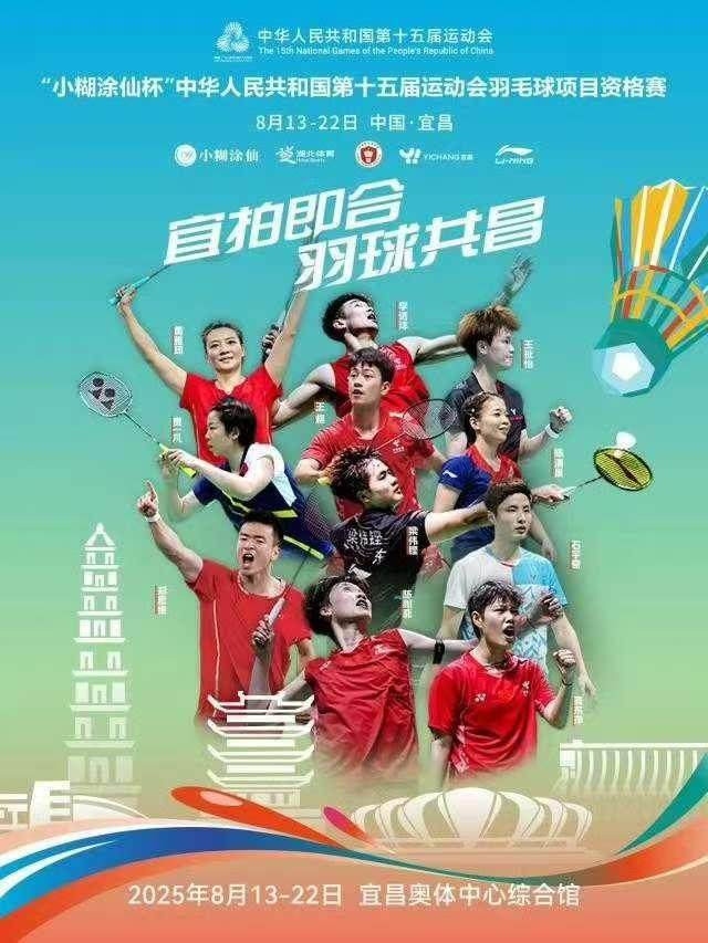 B组