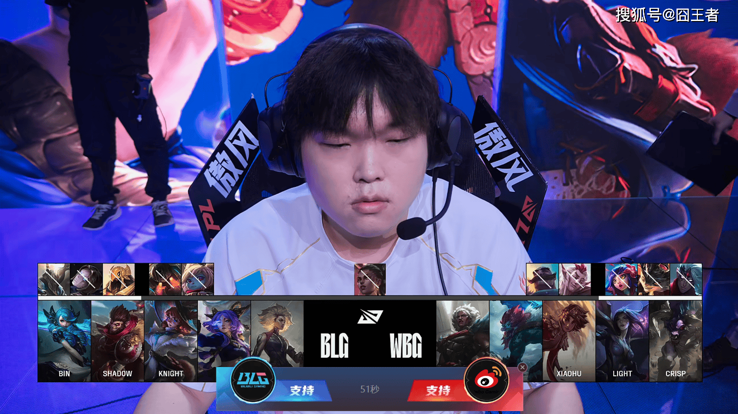 w阵亡WB, 最终, 大龙WBG
