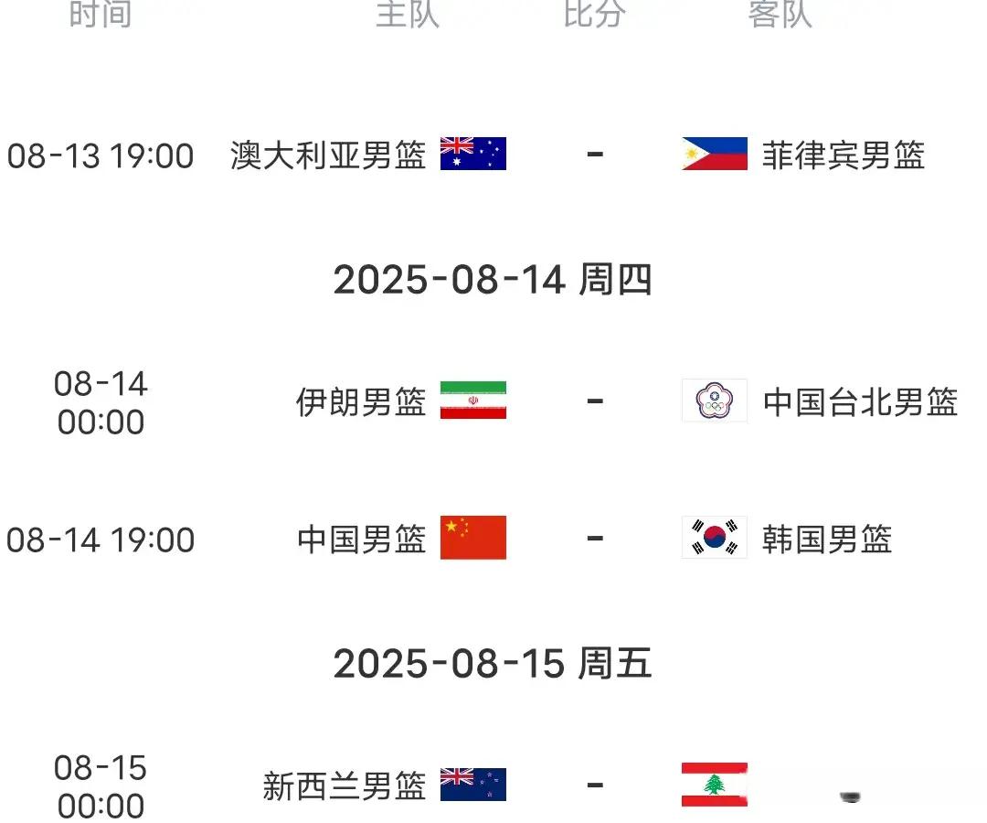 msn, 时间安排已, 得了胜利