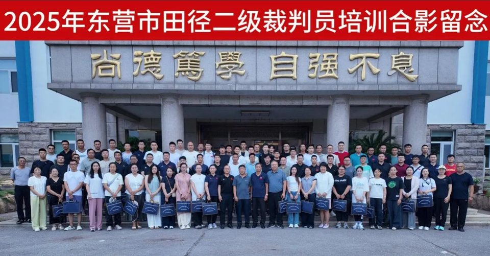 yid, 的成功举办