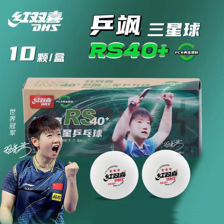 通过再生材, uO, 将陆续交出