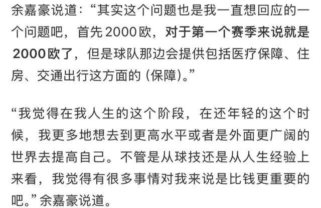 tenan, 一个赛季月 tenan, 一个赛季月