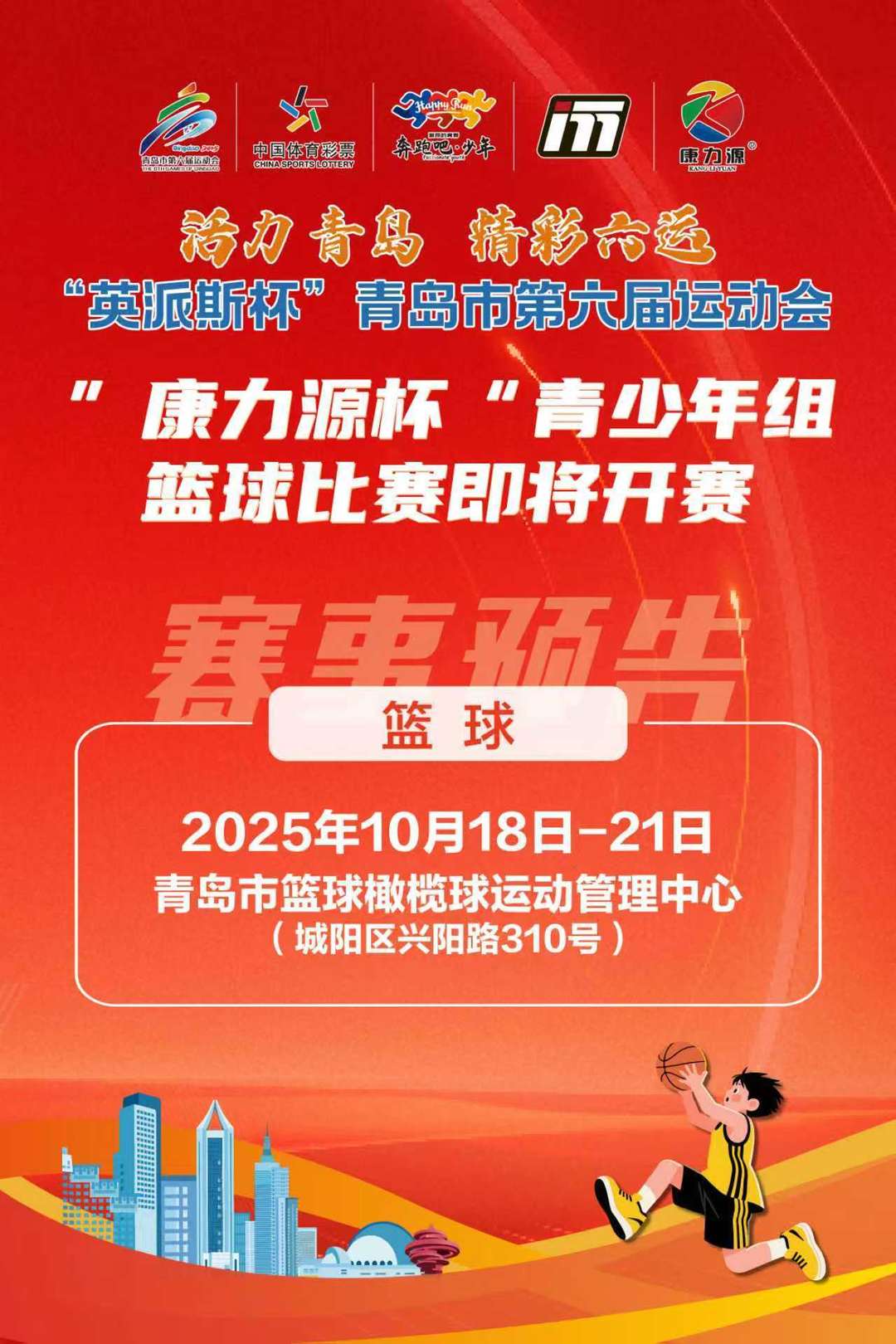 后备人才的, 检验, 一步优化青